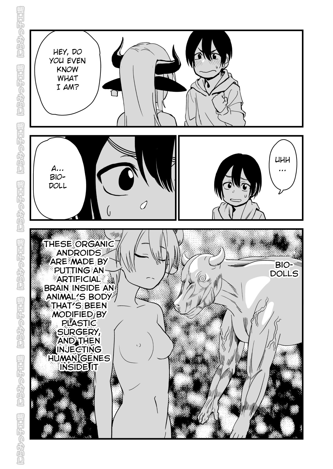 Mesu Ushi Shoufu no Ouji-sama page 8 full