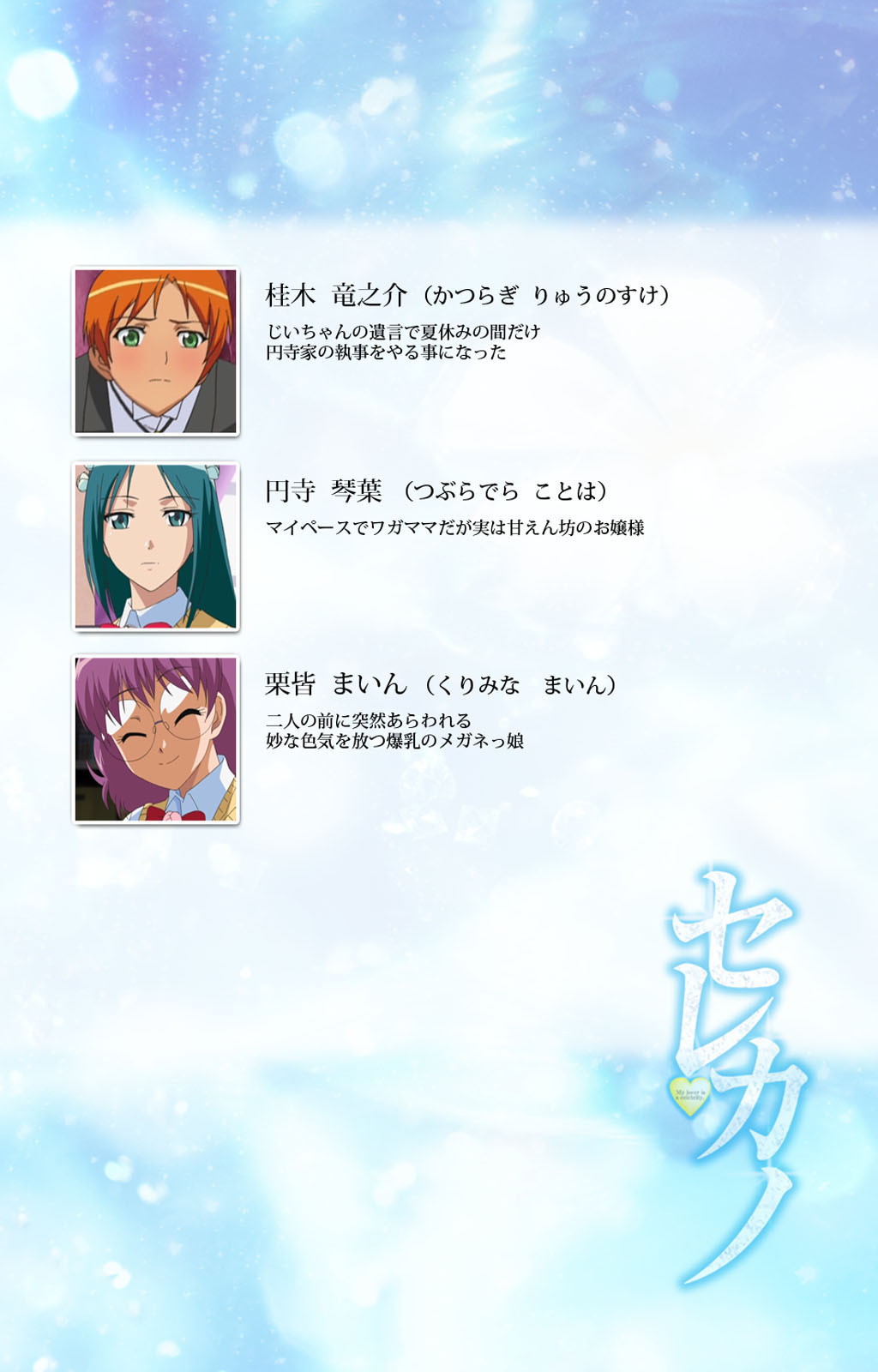 Cele Kano kanzenhan page 2 full