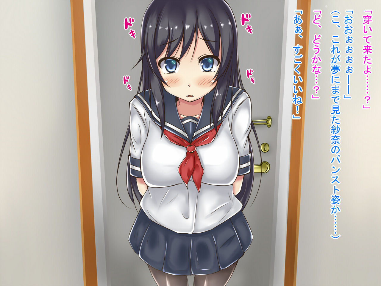 PanSto Kanojo page 4 full