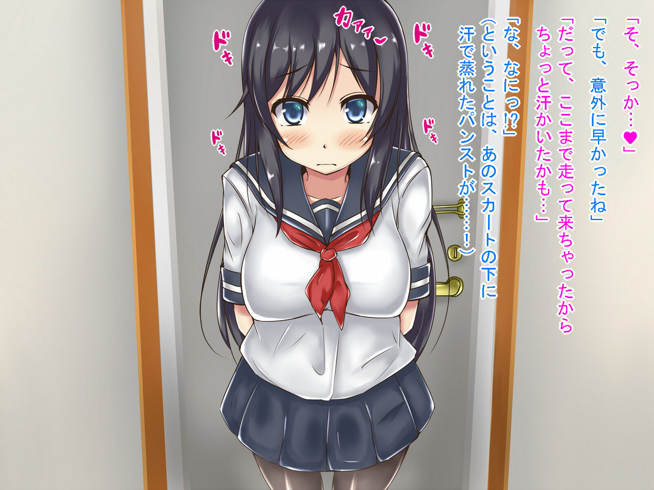 PanSto Kanojo page 5 full