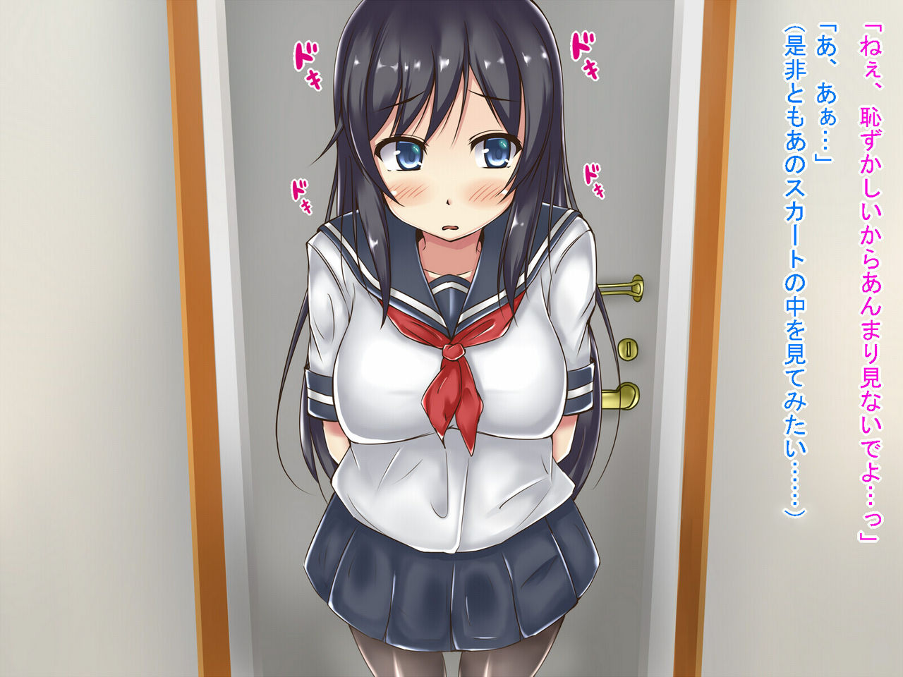 PanSto Kanojo page 6 full
