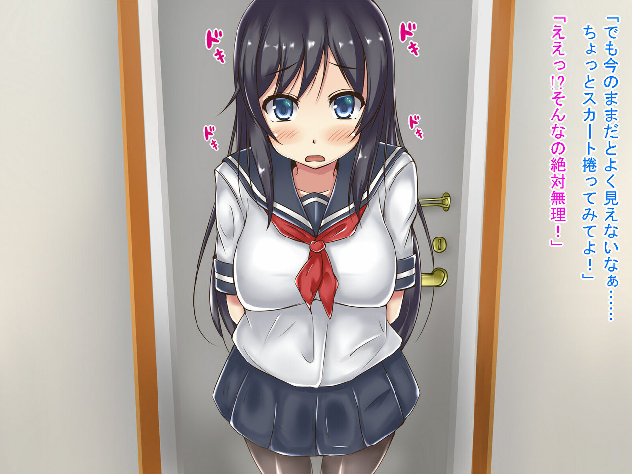 PanSto Kanojo page 7 full