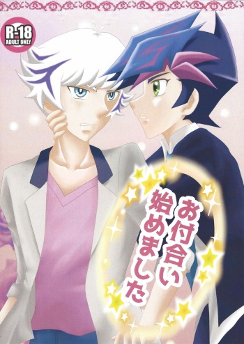 Otsukiai Hajimemashita cover