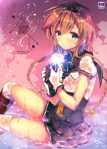 Minahanada | Light Blue cover