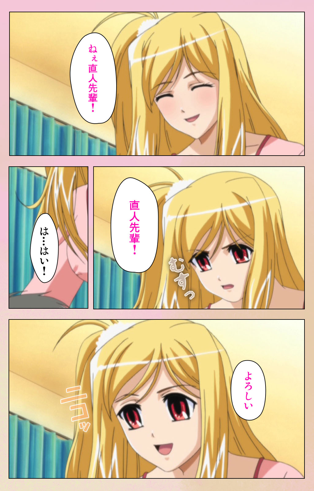 OPPAI raifu kanzenhan page 5 full