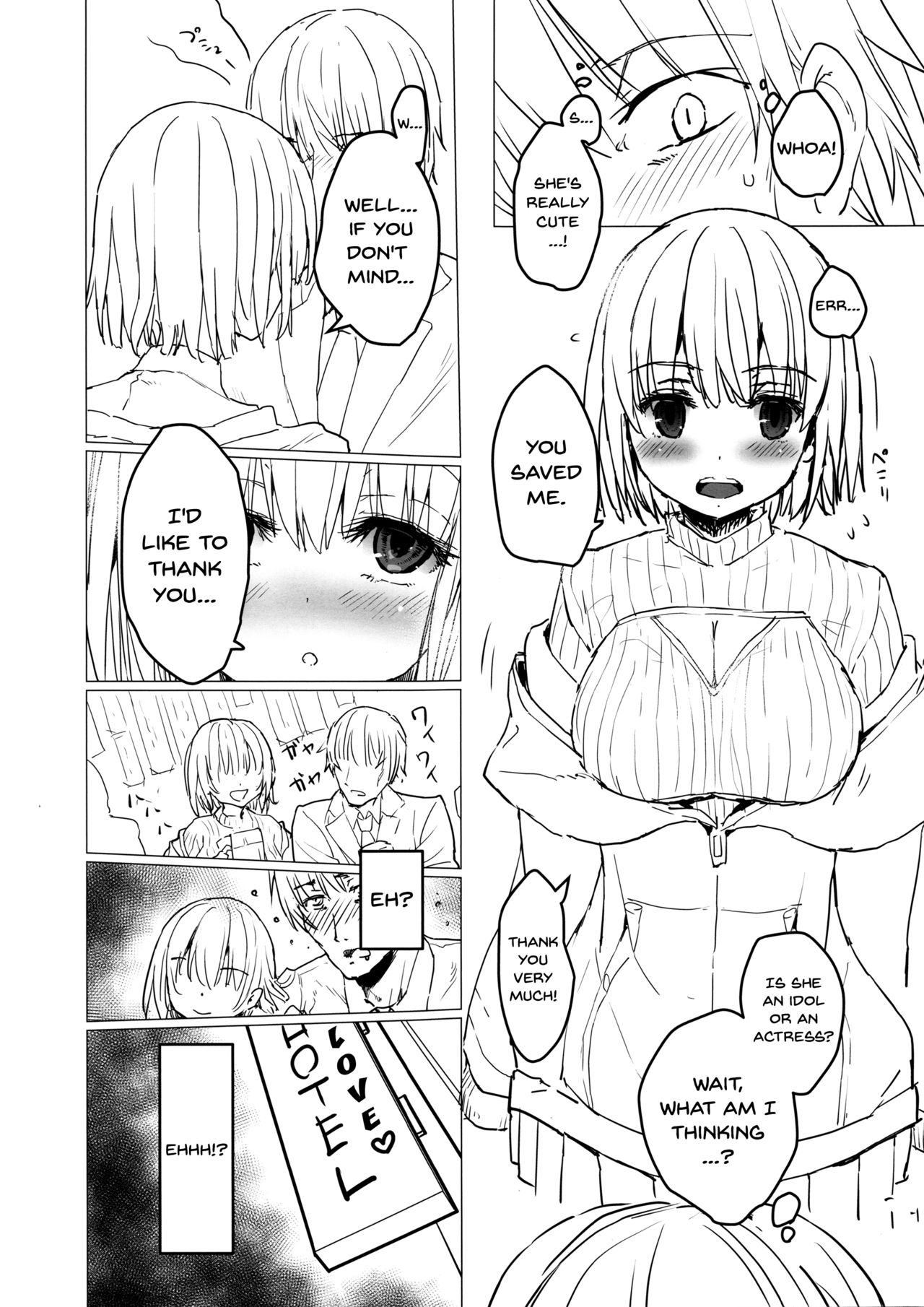 Akane-chan to Oji-san no Hon page 3 full