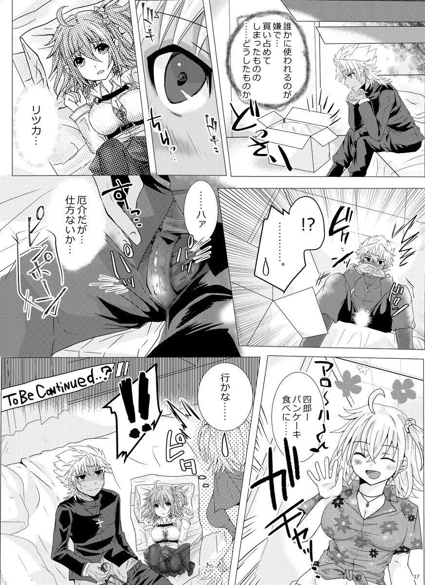 Sweet Melty Strawberrysample page 8 full