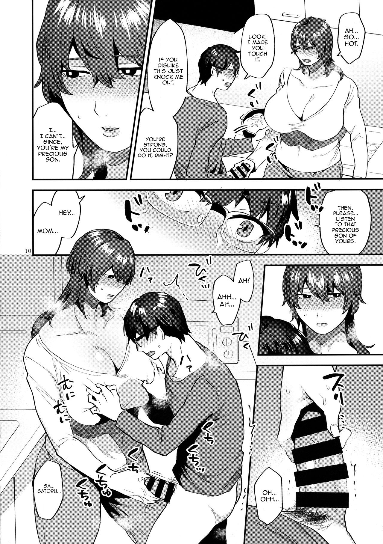 Gibo wa AraFour Shemale page 9 full