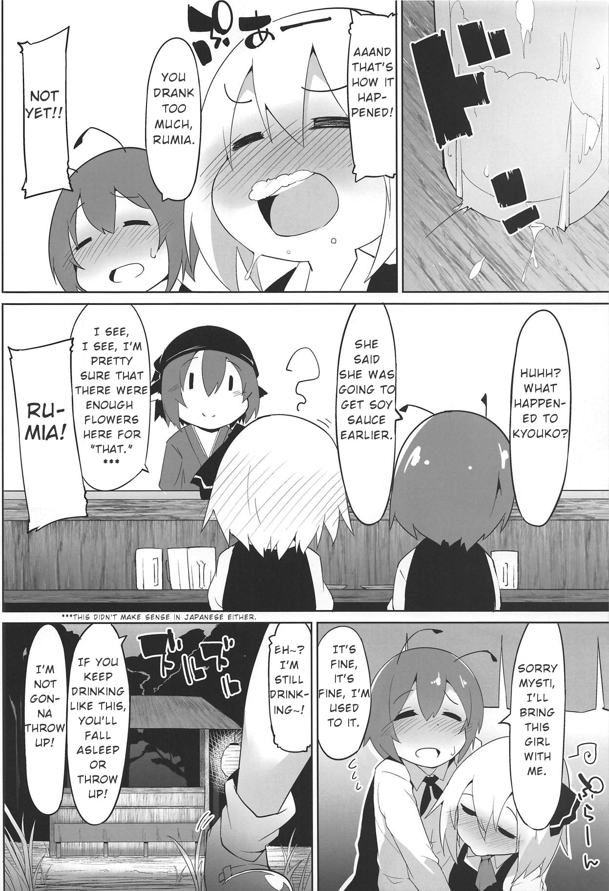 Myschinchin page 3 full