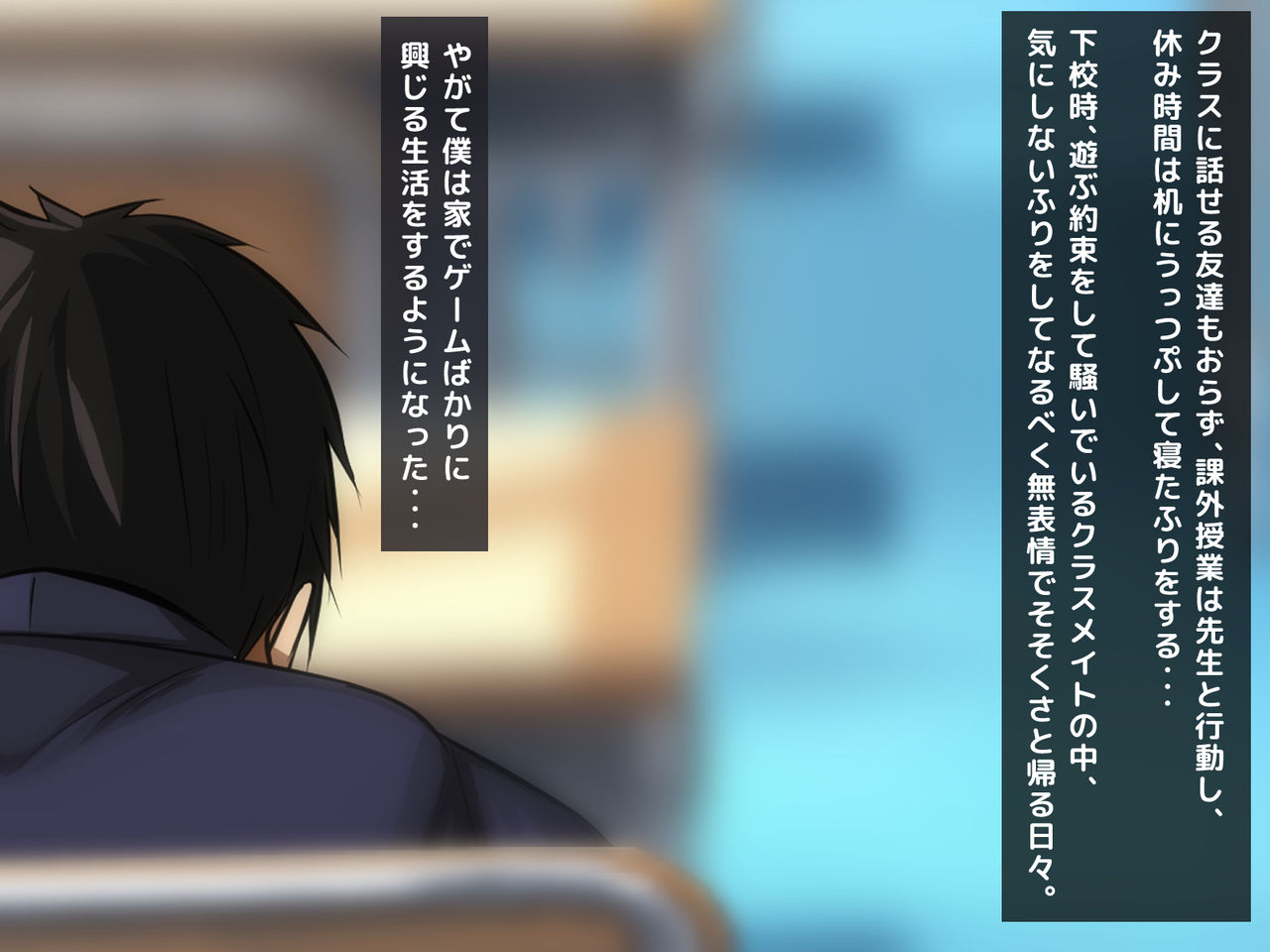 Danjo no Seiteki Kachikan ga Gyakuten suru Kyousei Heisa Kuukan Harem ~School Caste Saikasou no Boku shika Otoko ga Inaku natta Kuukan de wa Onnanoko ga Boku o Ubaiau!?~ page 6 full