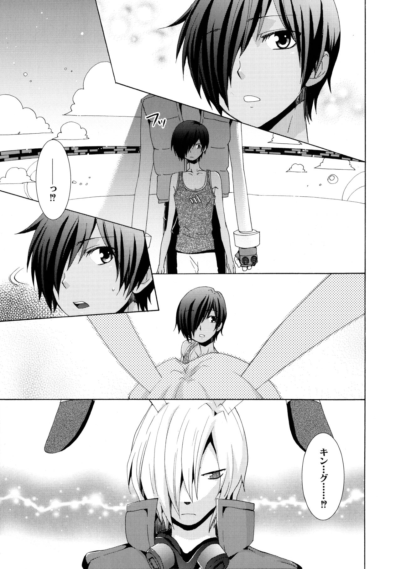 OZ White Rabbit page 8 full