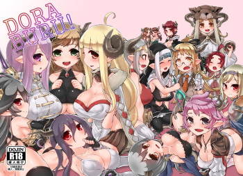 Doraburu! Drabun Spirit Hen cover