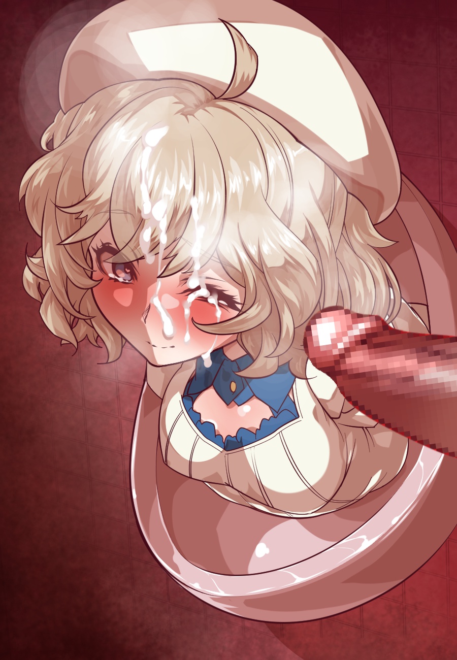 おひいさまがおひぃ！さまに page 8 full