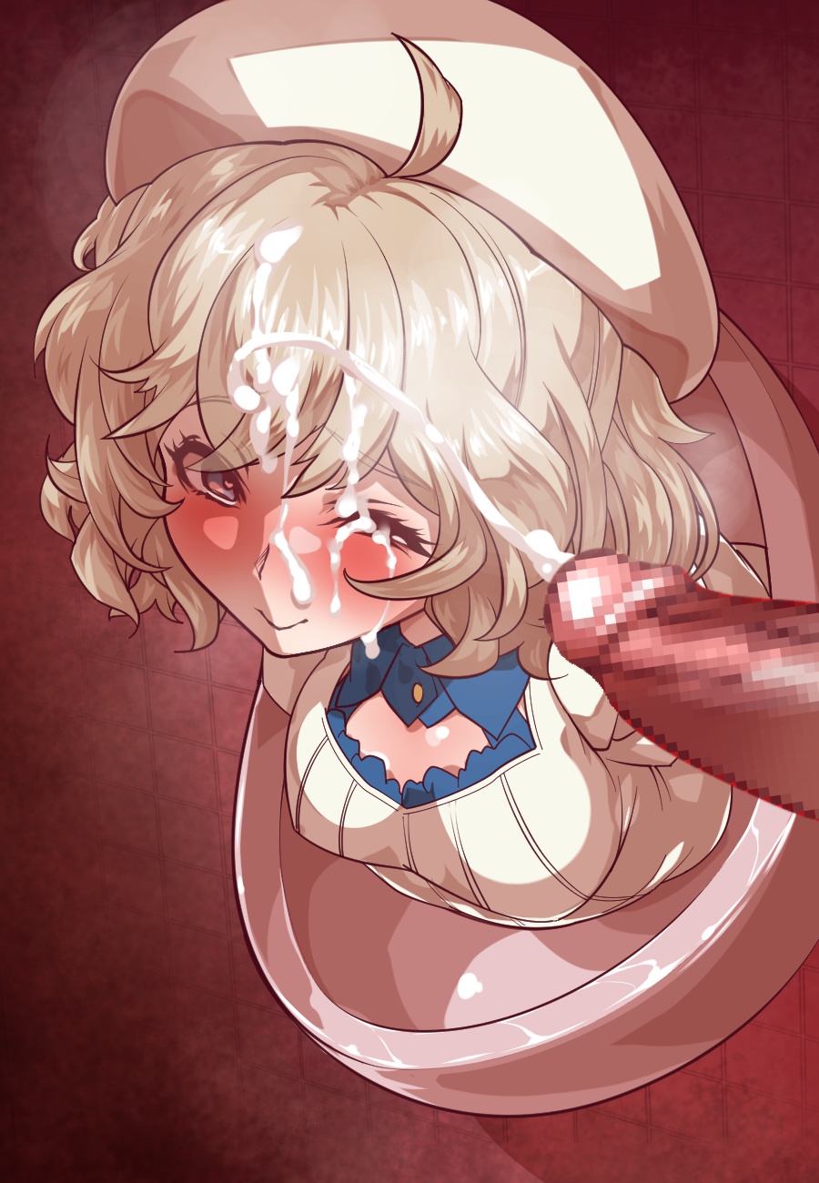 おひいさまがおひぃ！さまに page 9 full