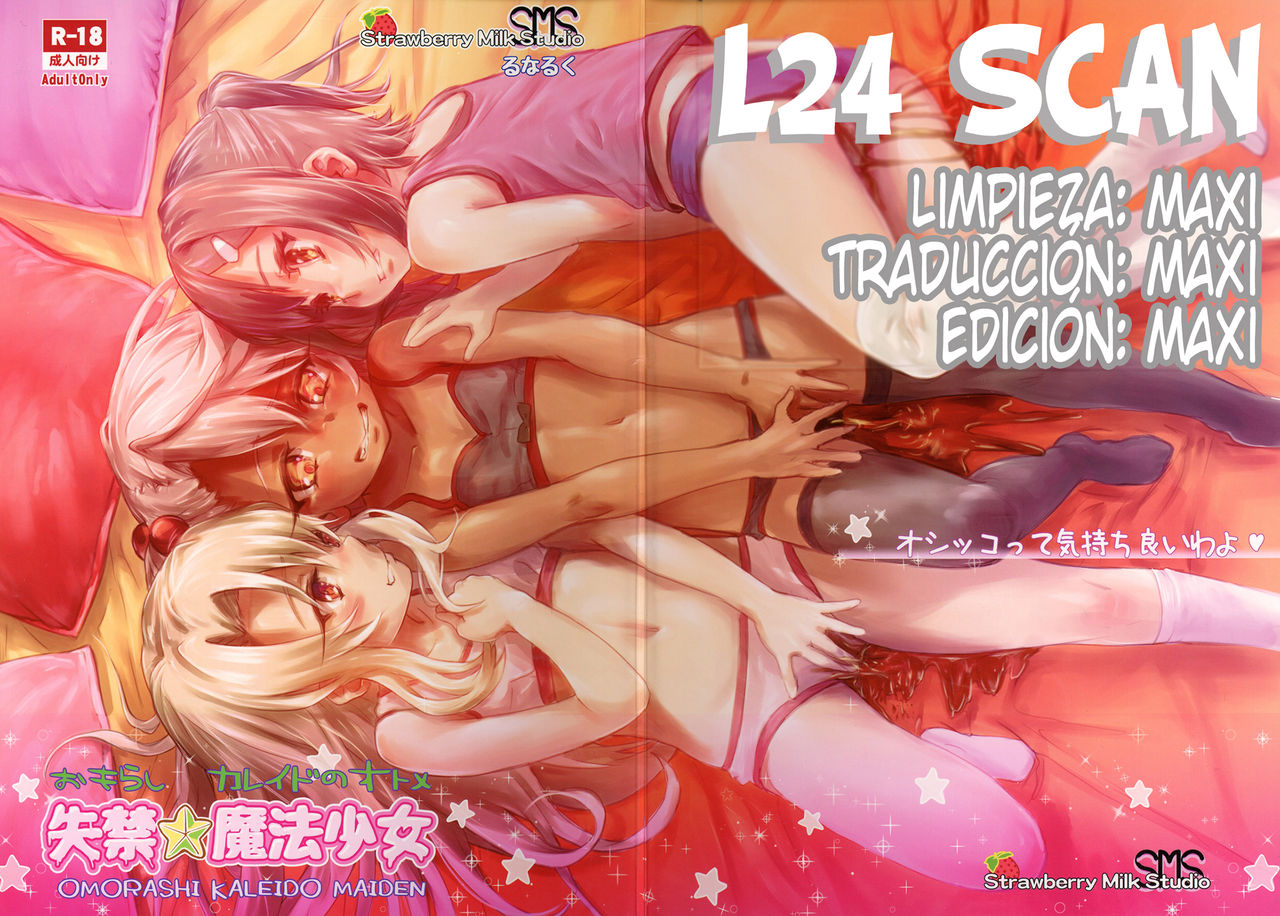 Shikkin Mahou Shoujo page 2 full