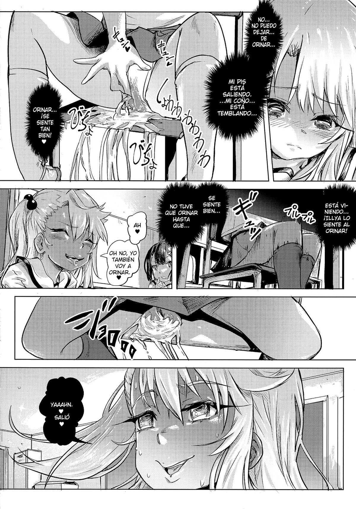 Shikkin Mahou Shoujo page 8 full