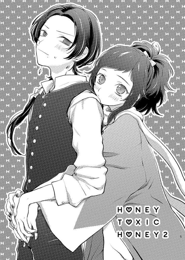 H♡NEY T♡XIC H♡NEY 2 page 5 full