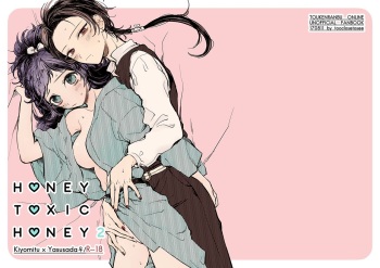 H♡NEY T♡XIC H♡NEY 2 cover