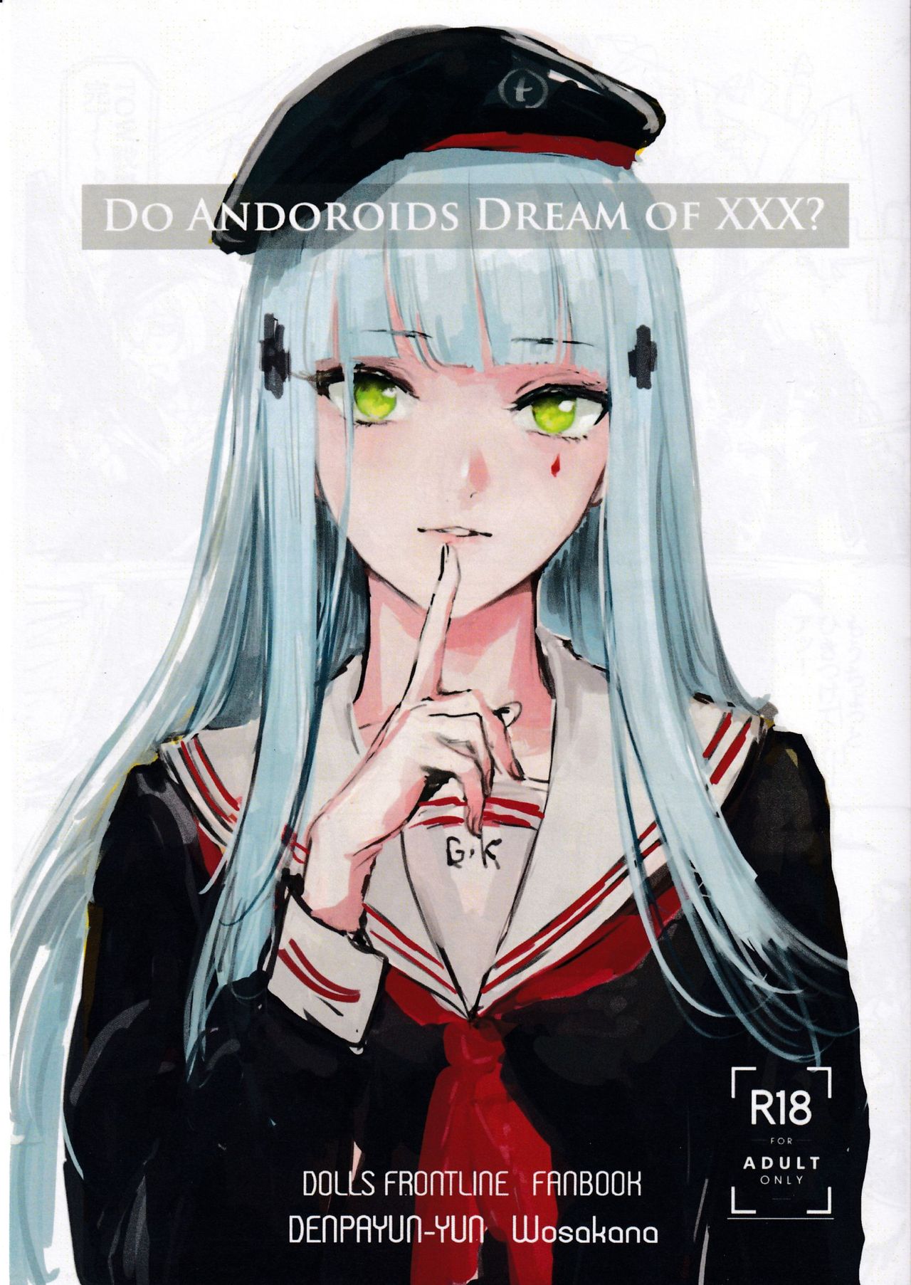 Do Androids Dream Of XXX? page 1 full