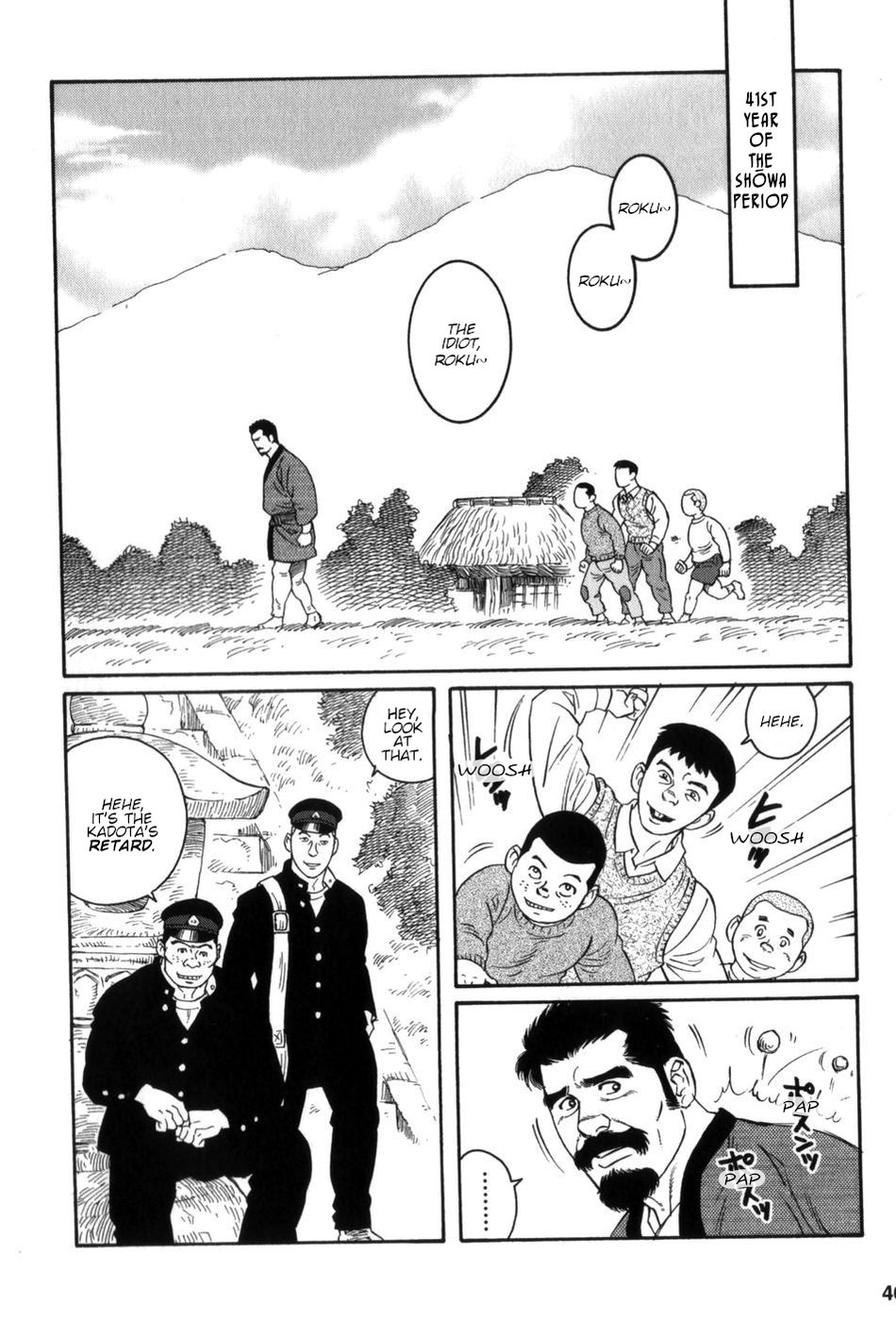 Gedou no Ie Gekan | House of Brutes Vol. 3 Ch. 2 page 2 full