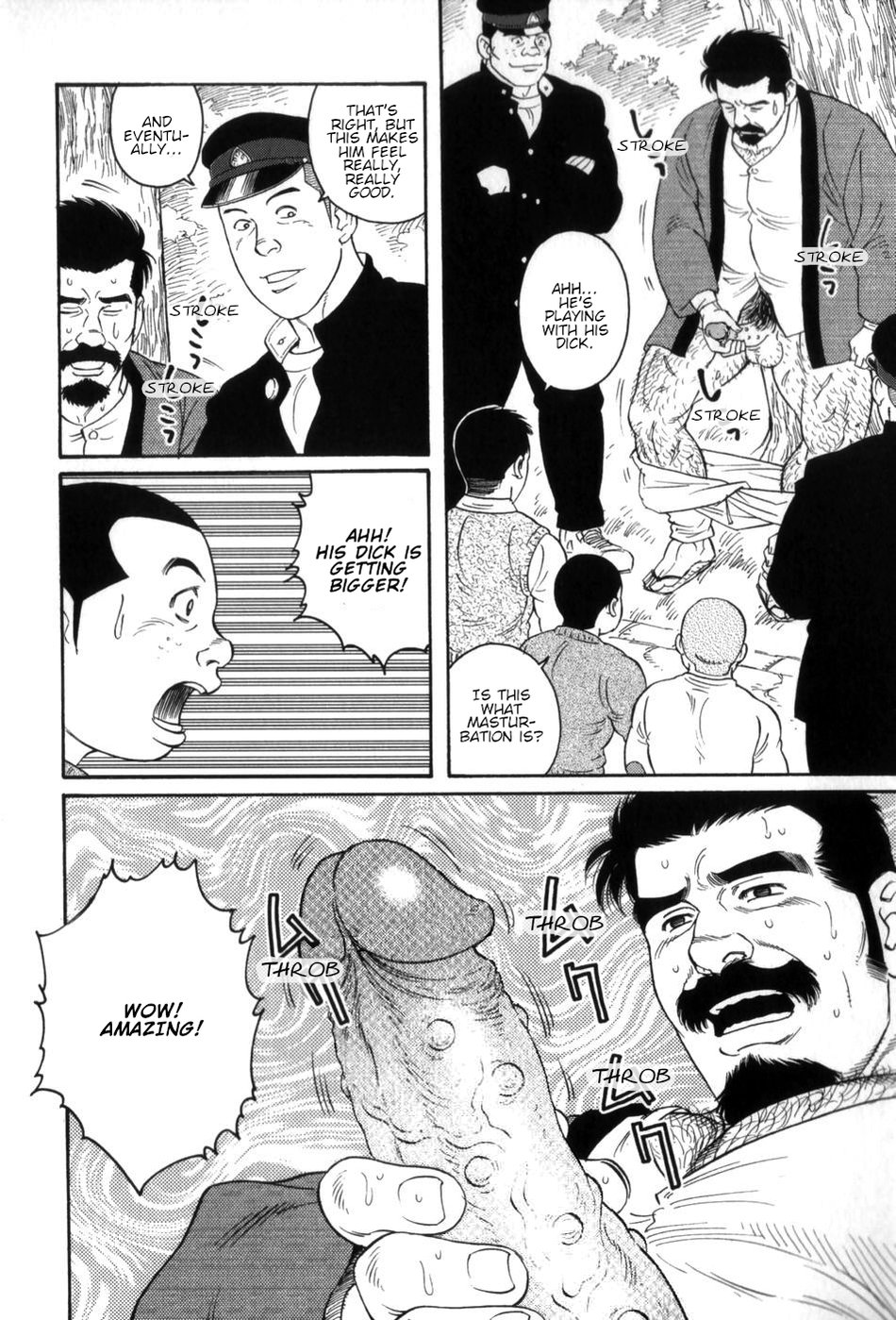 Gedou no Ie Gekan | House of Brutes Vol. 3 Ch. 2 page 6 full