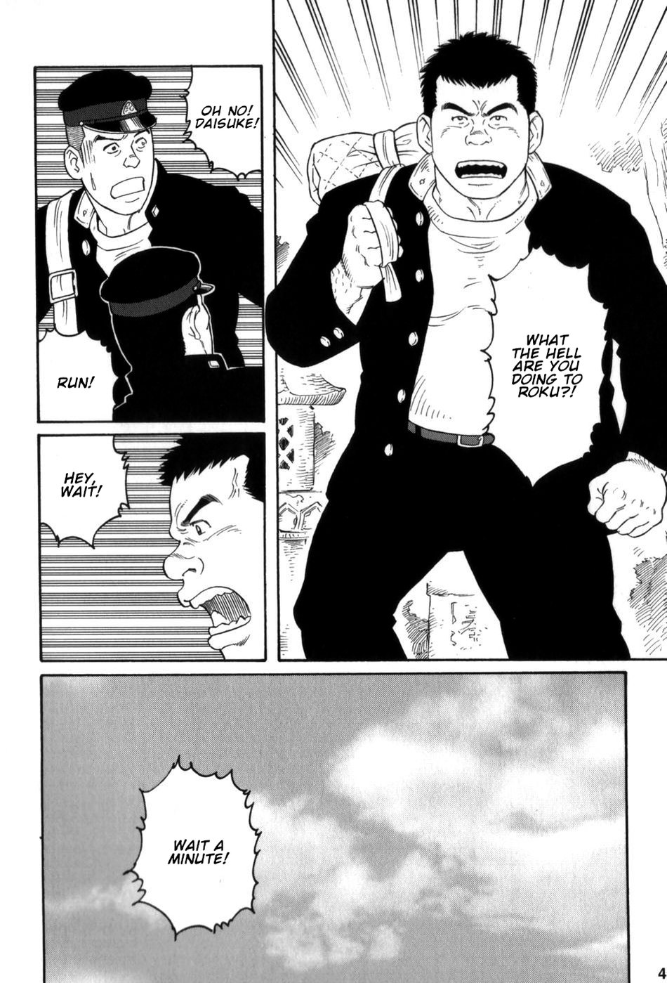 Gedou no Ie Gekan | House of Brutes Vol. 3 Ch. 2 page 8 full