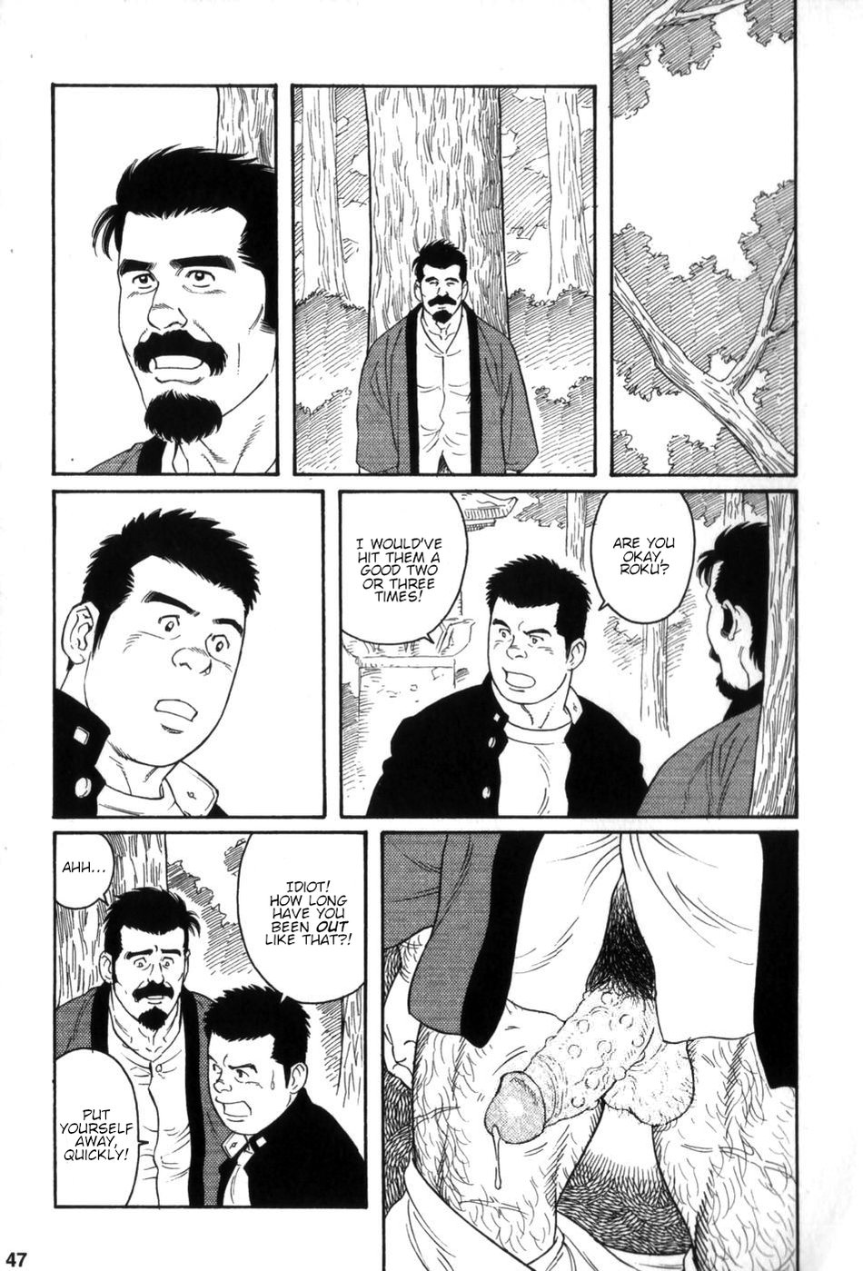 Gedou no Ie Gekan | House of Brutes Vol. 3 Ch. 2 page 9 full