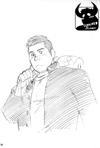 Gedou no Ie Gekan | House of Brutes Vol. 3 Ch. 2 cover