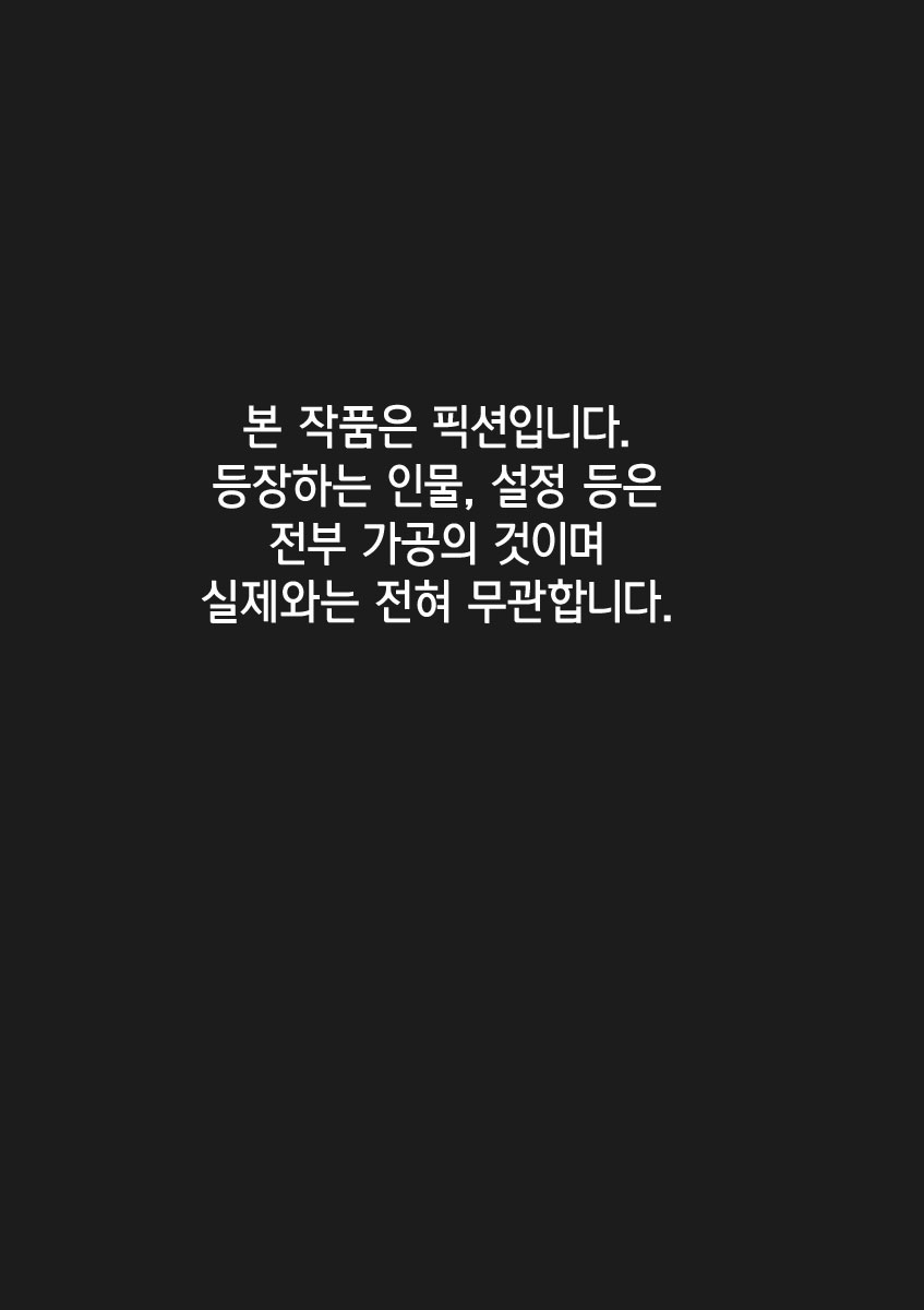 Kinpatsu Shoujo ni Saiminyaku o Tsukatte Nettori Hamehame Yukemuri Sex | 금발 소녀에게 최면약을 써서 끈적끈적 달짝지근 목욕탕 섹스♥ page 5 full