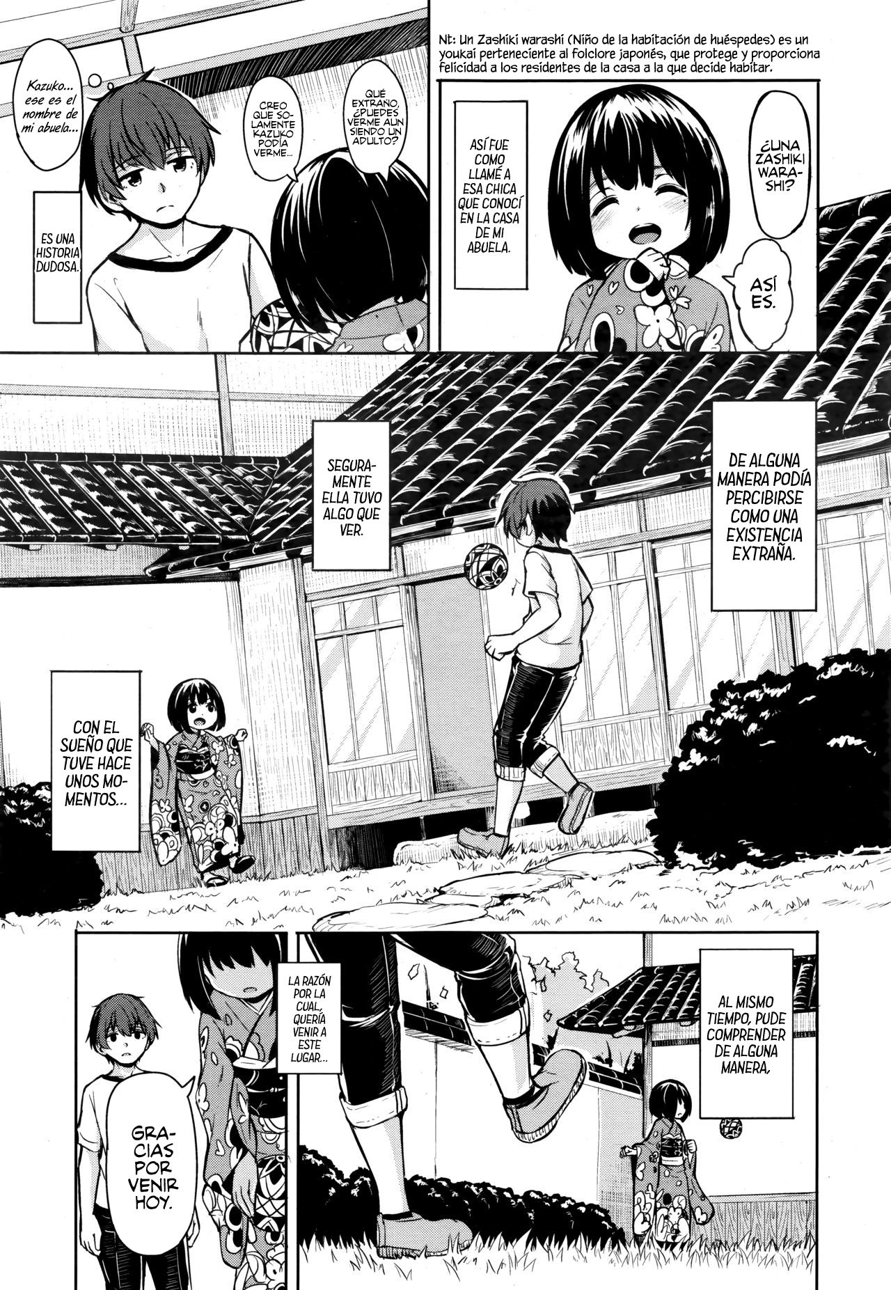 Imawa no ie page 3 full