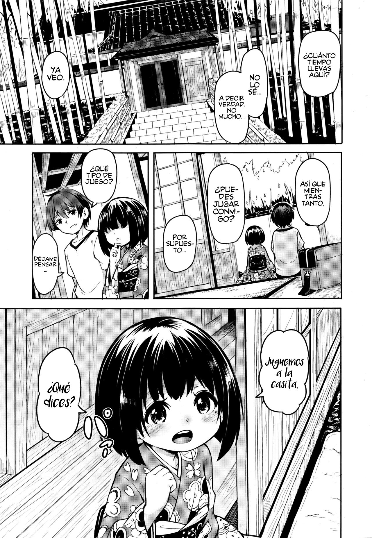 Imawa no ie page 5 full