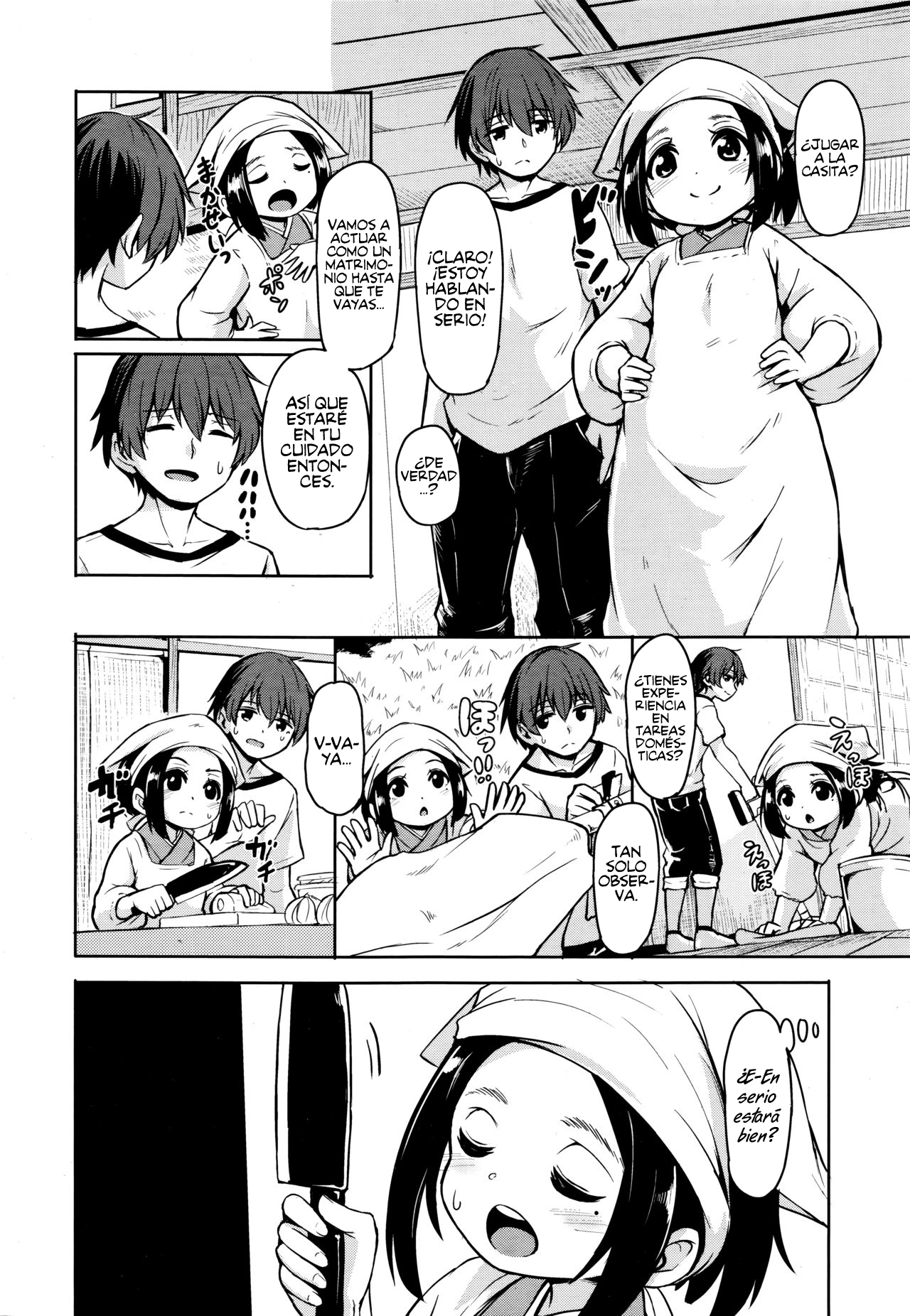 Imawa no ie page 6 full