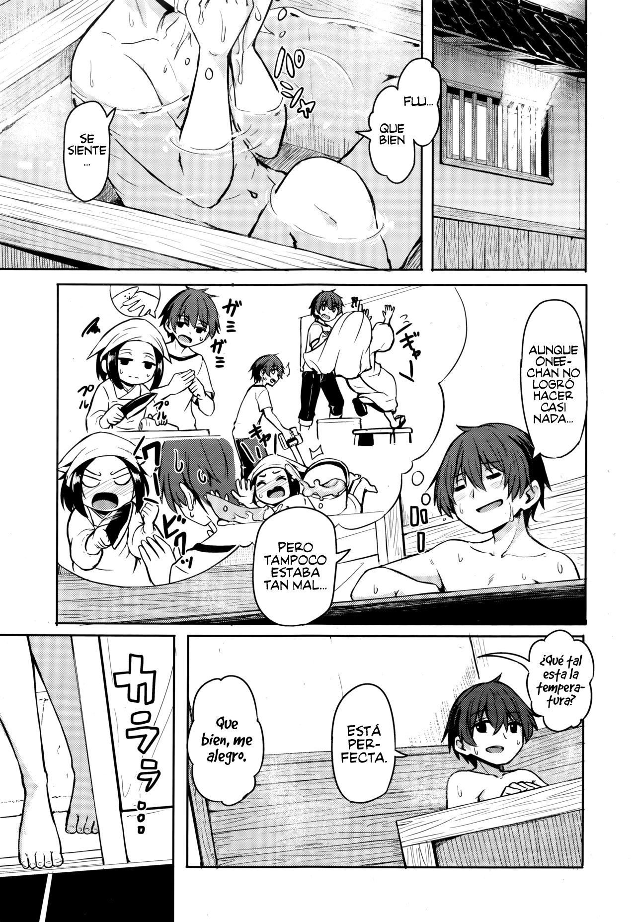 Imawa no ie page 7 full