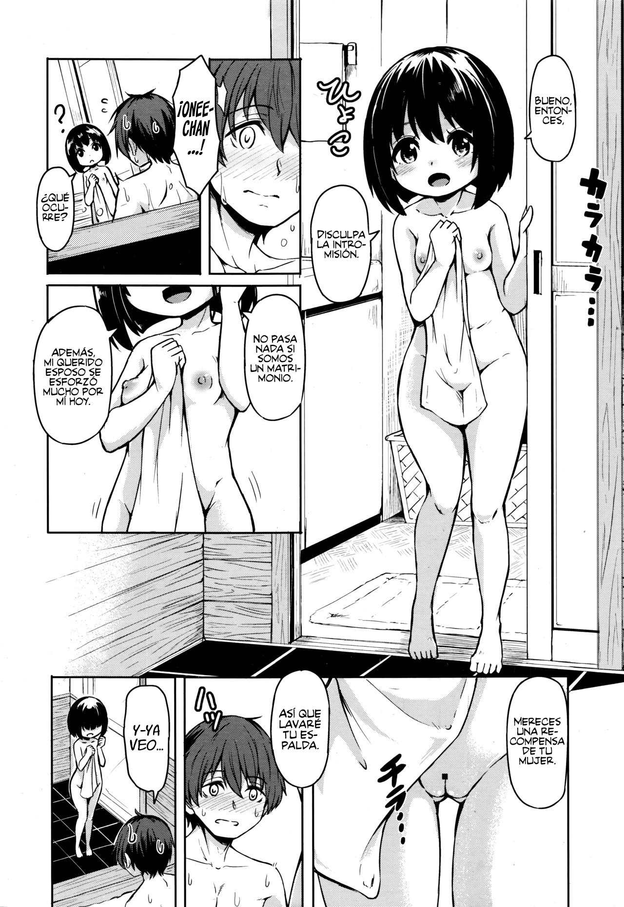 Imawa no ie page 8 full