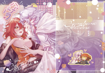 Hamehame Paradise sample cover