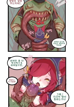 League_of_legends