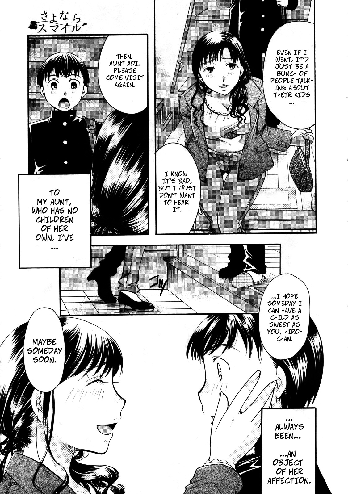 Sayonara Smile | Goodbye Smile page 3 full