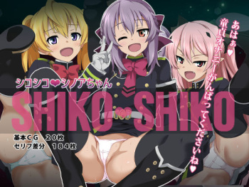 Shikoshiko Shinoa-chan cover