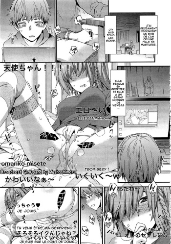 Haishin Kanojo | Broadcast Girlfriend cover