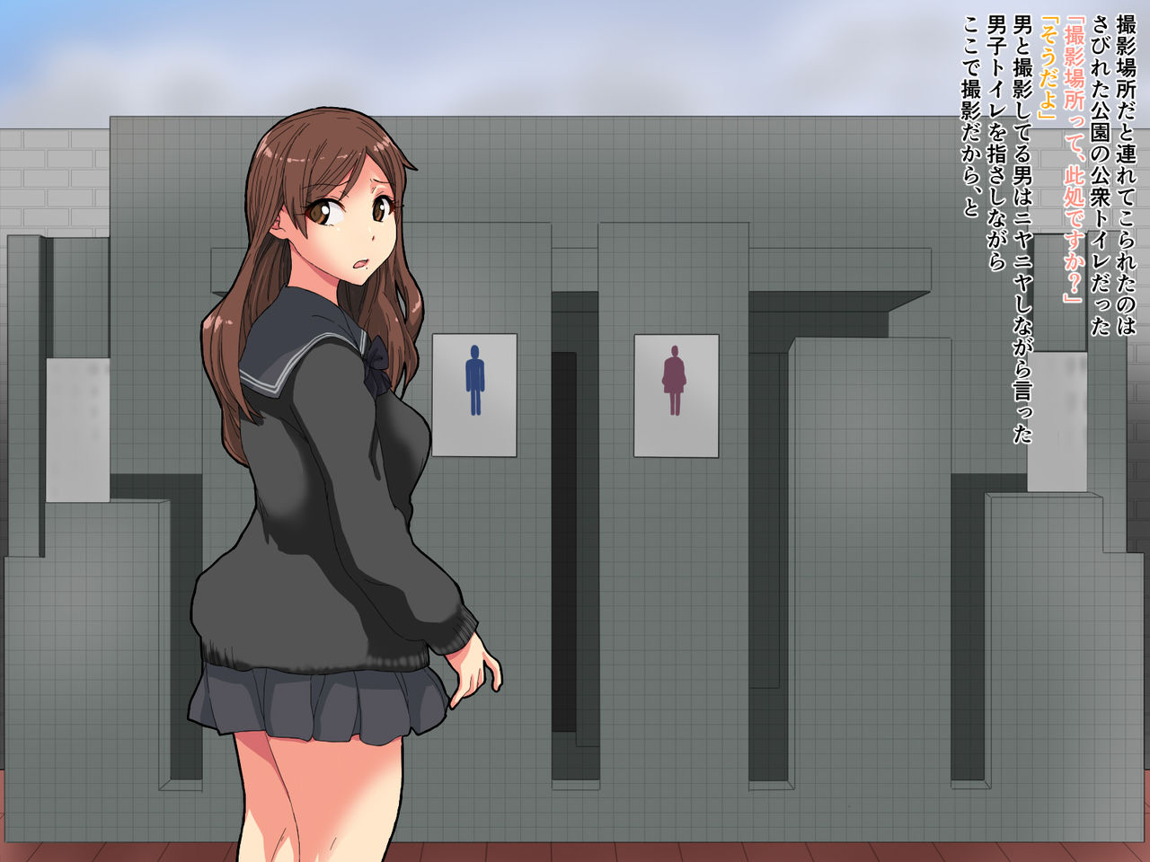 Onee-chan ga Chichi no Shakkin no Hensai no Tame ni AV ni Shutsuen suru Hanashi page 6 full