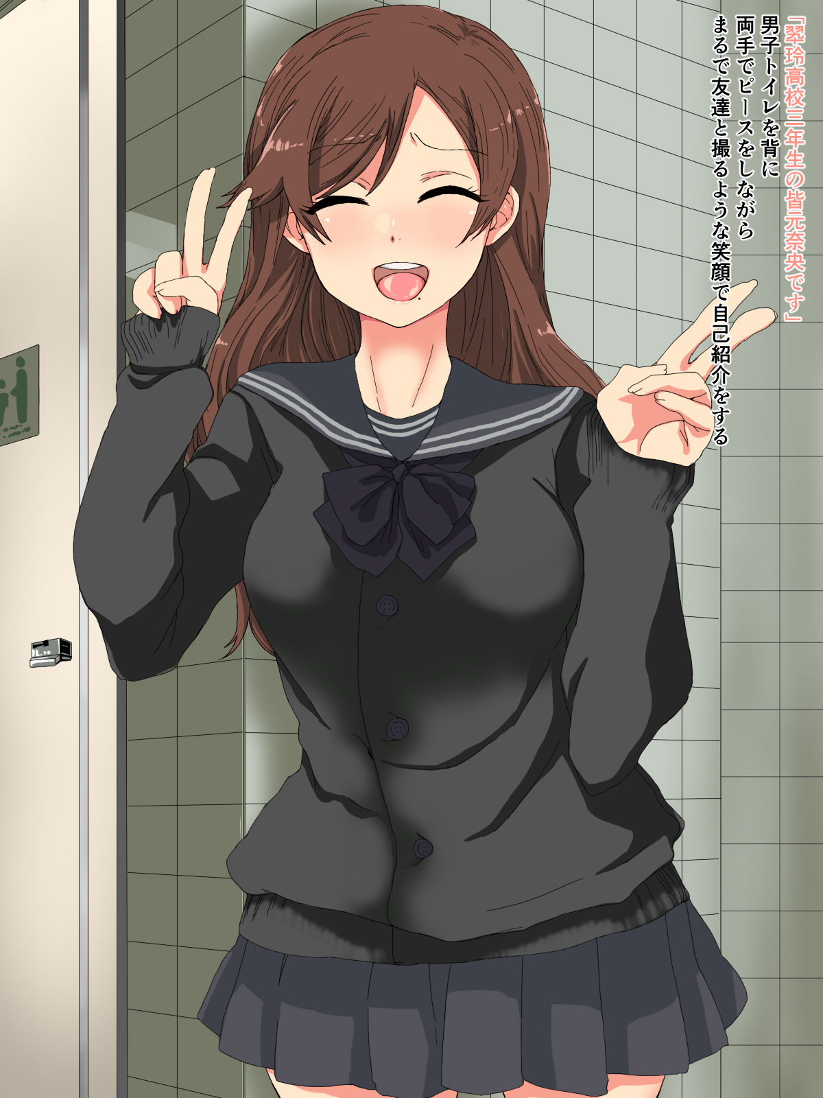 Onee-chan ga Chichi no Shakkin no Hensai no Tame ni AV ni Shutsuen suru Hanashi page 9 full
