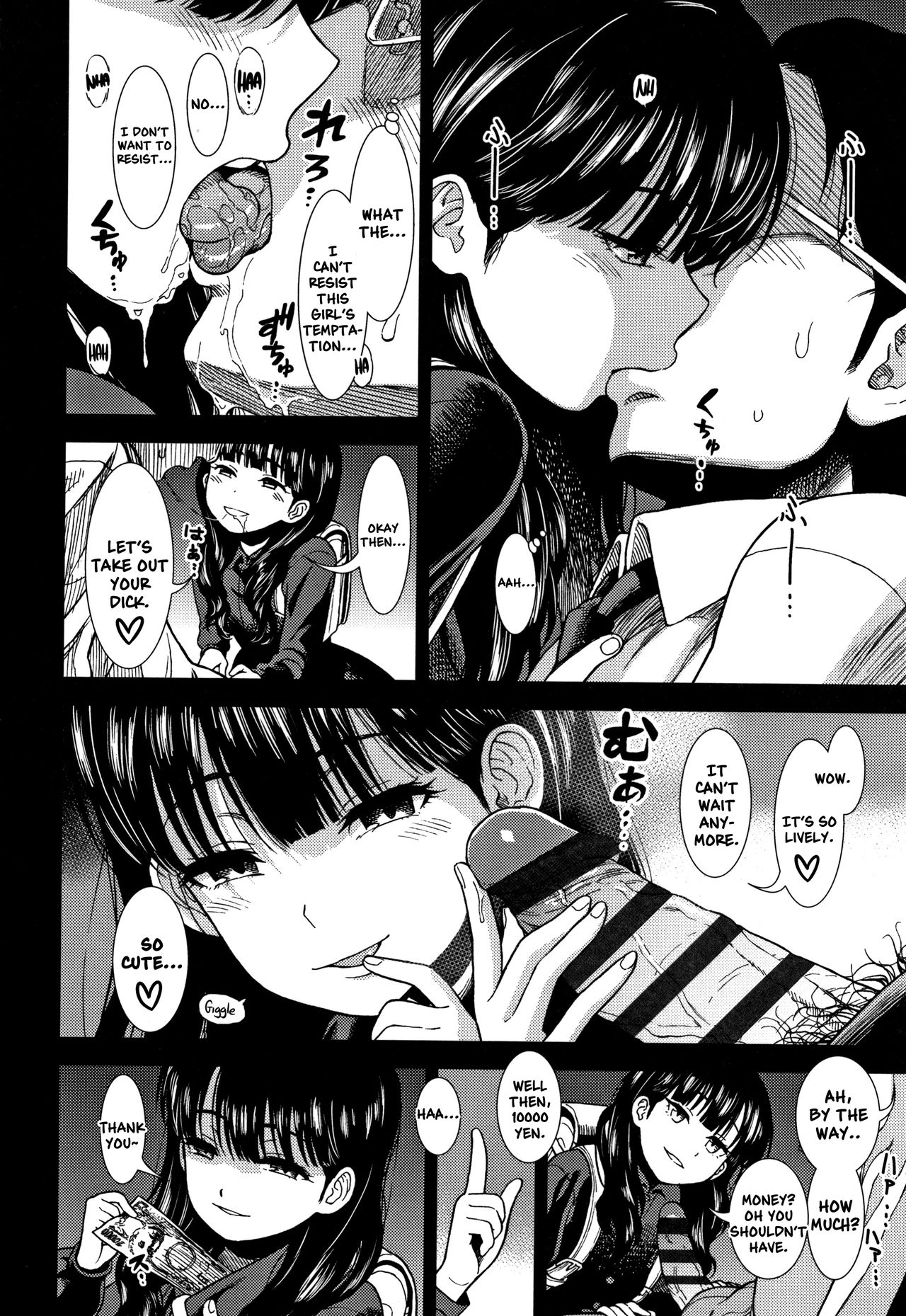 Suiyoubi no Yoruko-san | Wednesday's Yoruko-san page 8 full