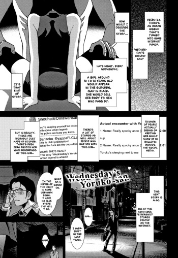 Suiyoubi no Yoruko-san | Wednesday's Yoruko-san cover