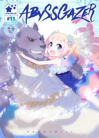 ABYSSGAZER 11 cover