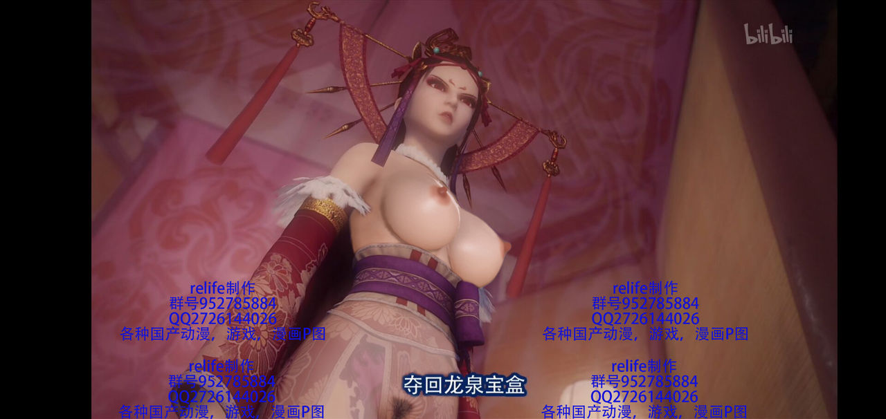 other hentai Dakimakura page 3 full