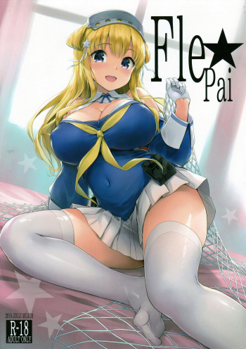 Fle Pai + C97 Omake Oribon cover