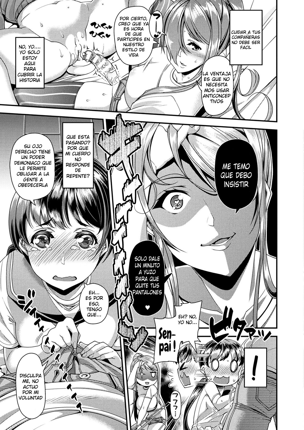 Succubus Share House Kouhen page 5 full