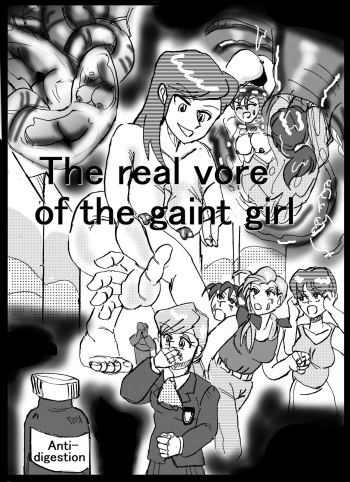 The real vore of the gaintess &amp; Man-sucking leech fear cover