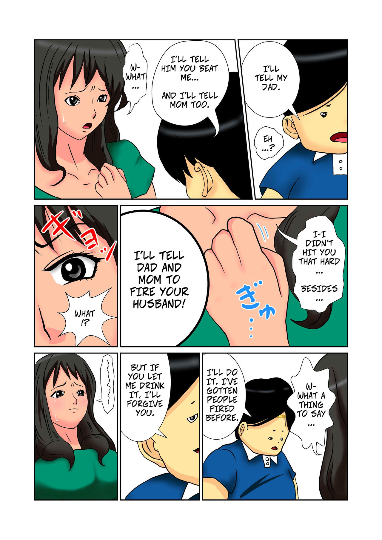 Shachou no Musuko o Azukattara Bonyuu o Suwareta Bakari ka.. | I was breastfeeding when the Boss's son... page 7 full