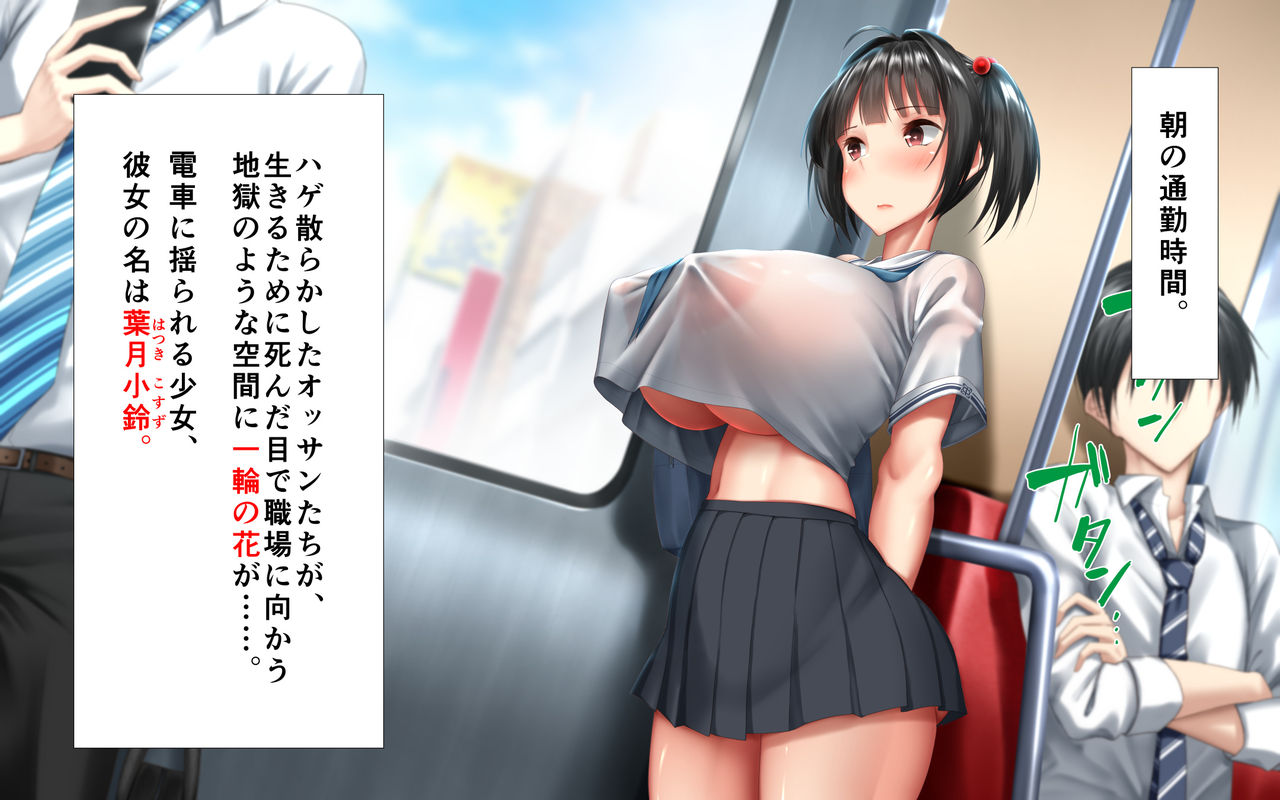 Keimai de Byouki Mono Daiichi Wa: Keimai no Seiyoku Jijou page 4 full